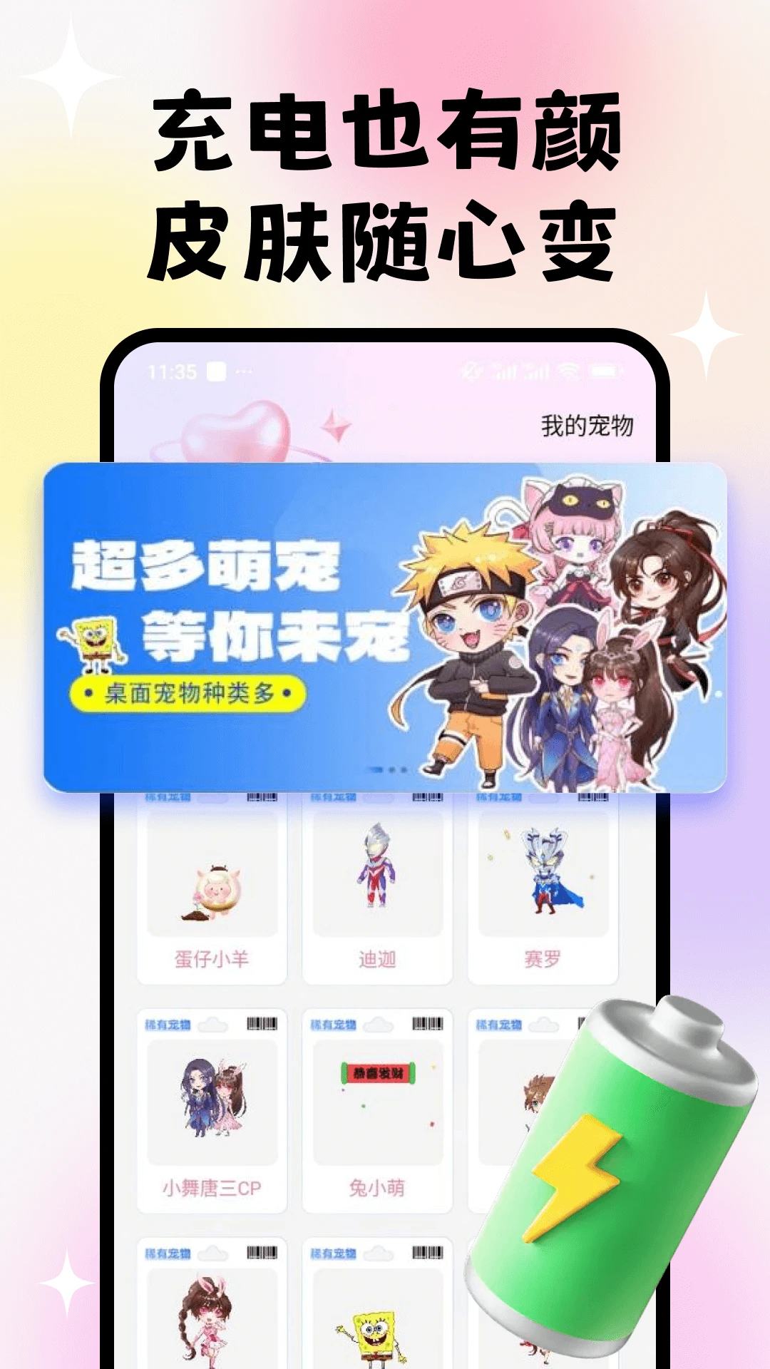 灵动免费壁纸