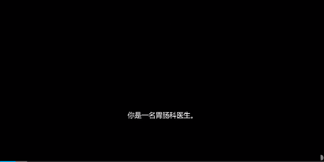 泰康医生