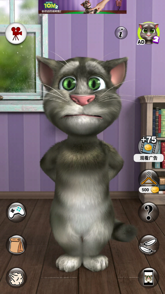 会说话的汤姆猫2免费版 会说话的汤姆猫2免费版