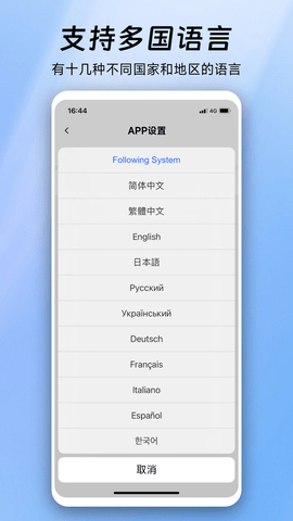 阿云看车官方版
