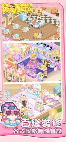 My Hamster Story