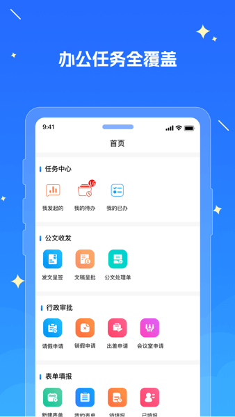 湘江新区教育云