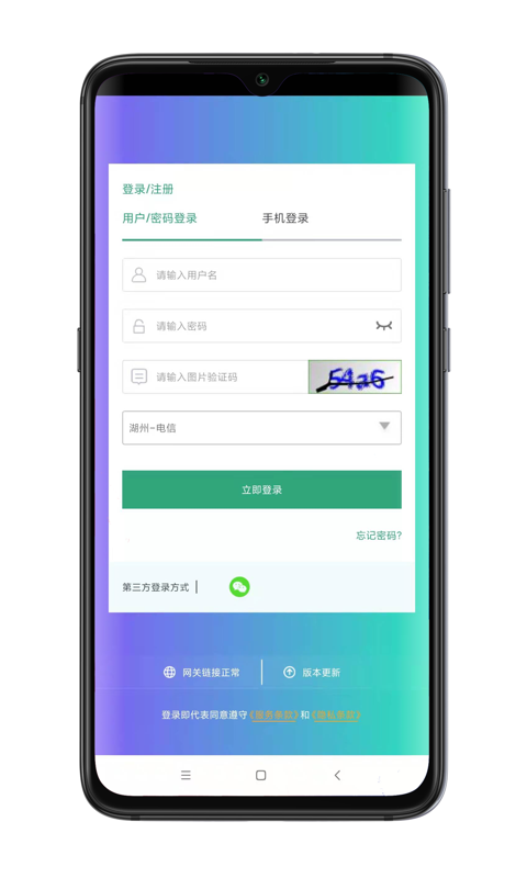 小酷云电脑 小酷云电脑