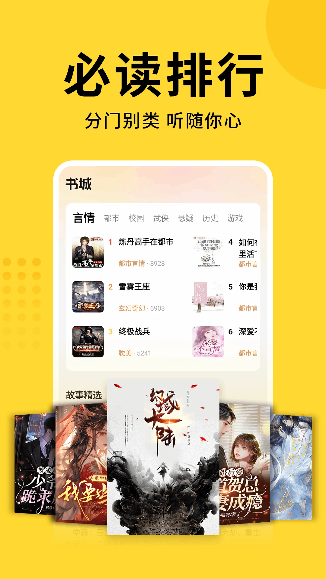 七兔免费小说 七兔免费小说