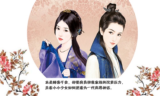 君本红妆