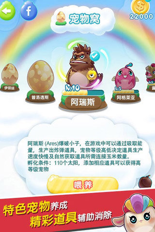 你好玉米 你好玉米