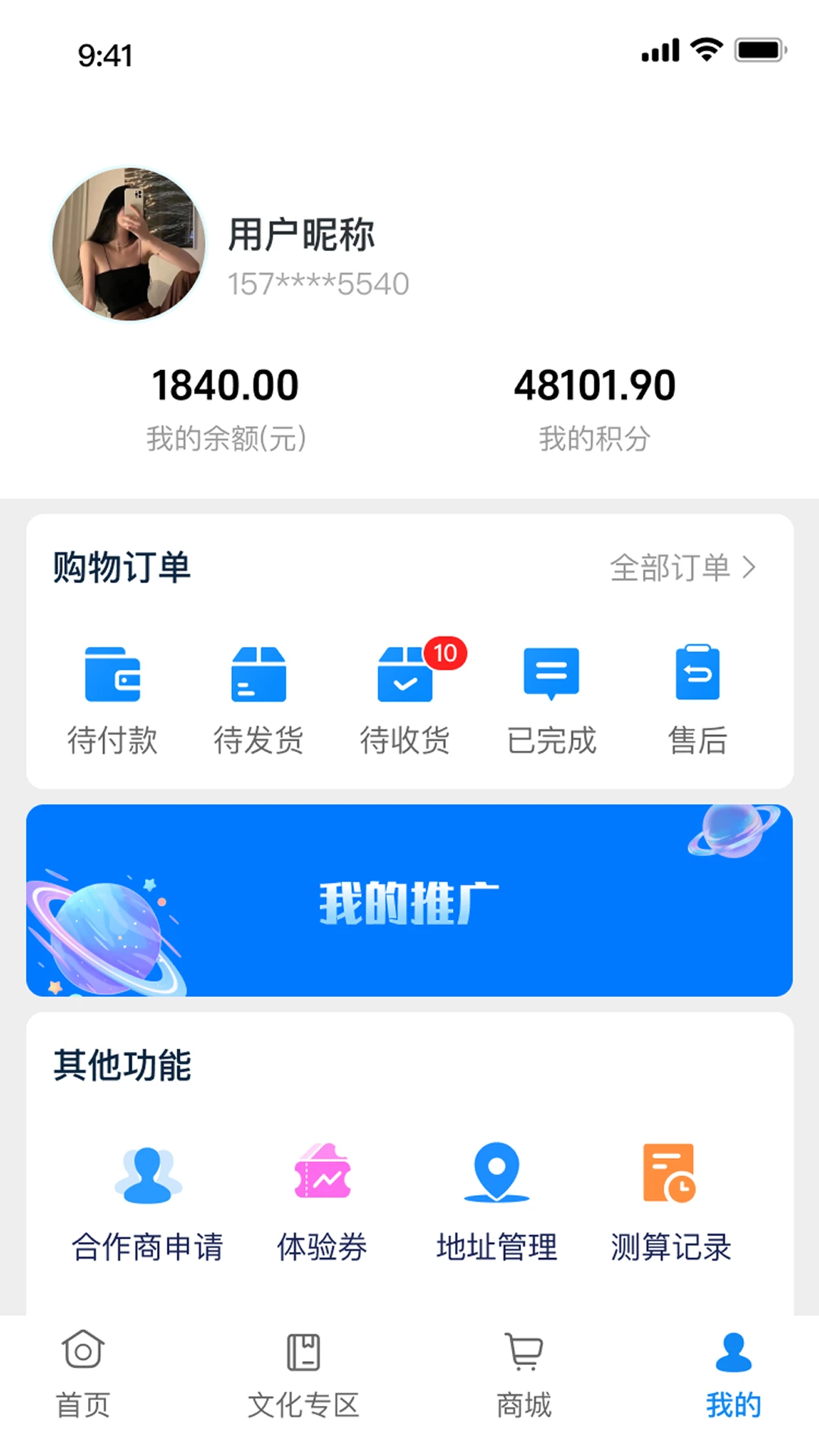 易心解码