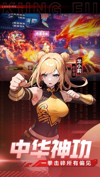 猎码计划