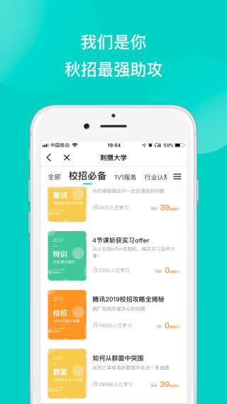 刺猬CIWEI 安卓版v3.4.6 刺猬CIWEI 安卓版v3.4.6