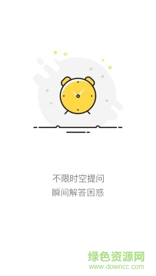 专业君