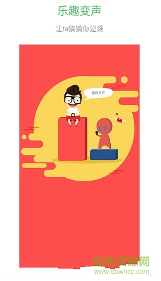 手机魔音 手机魔音