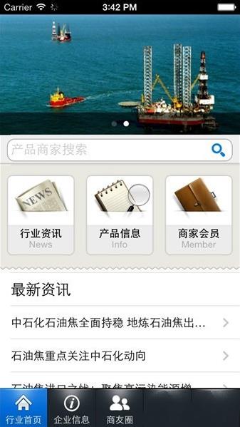 移动学习