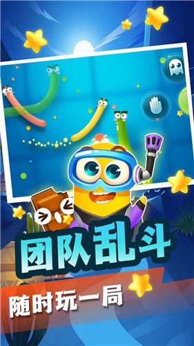 黑洞大作战 黑洞大作战