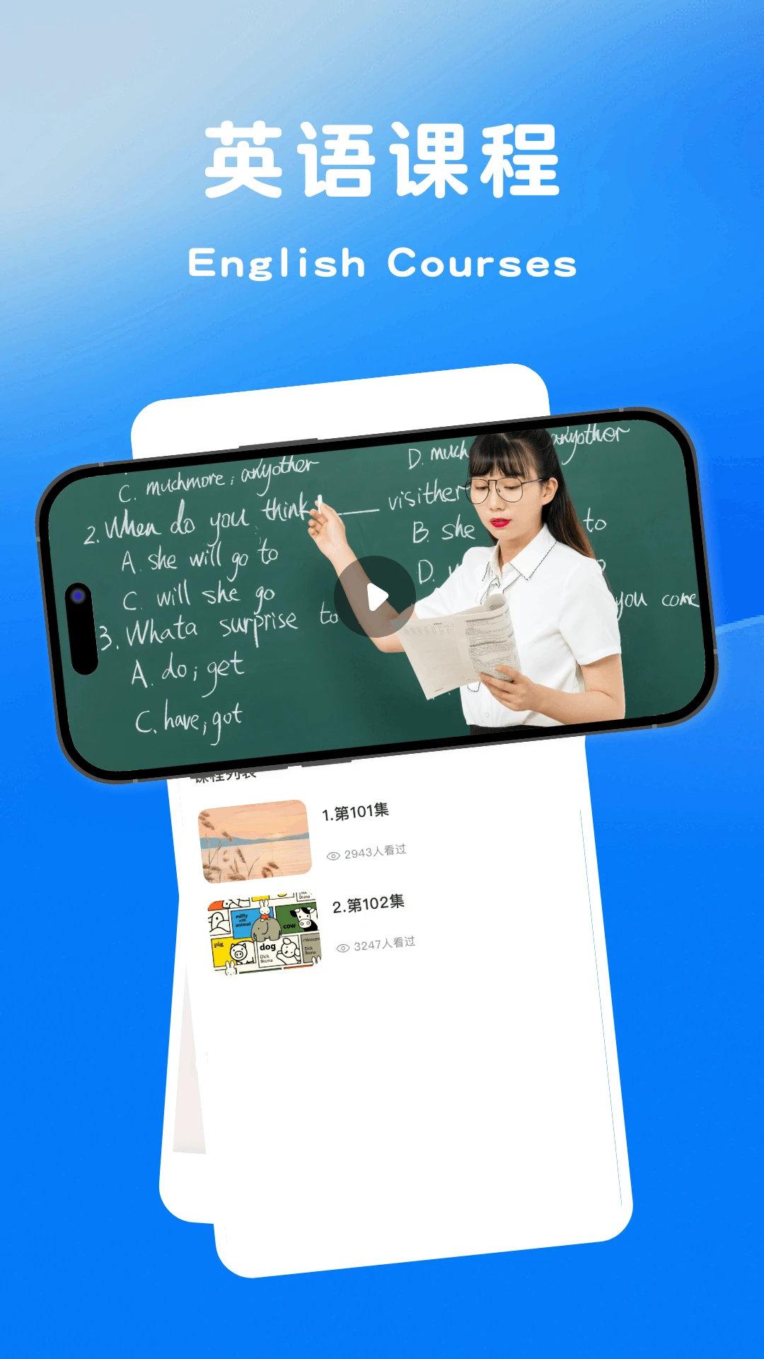 乐听英语 乐听英语