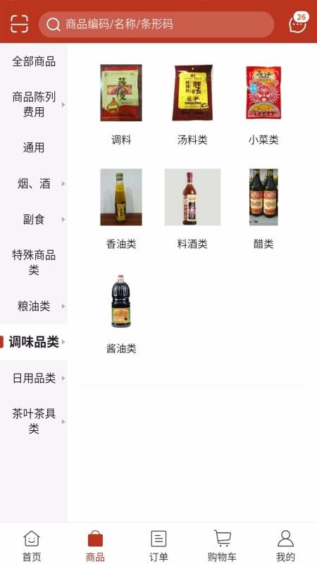 1717批发购 1717批发购