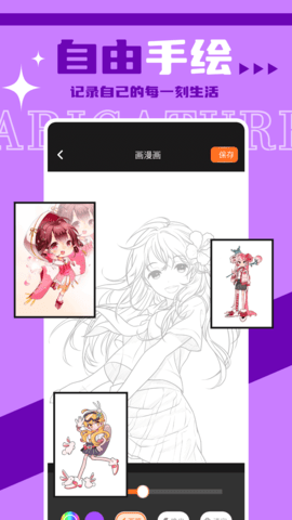 六漫画大全 六漫画大全