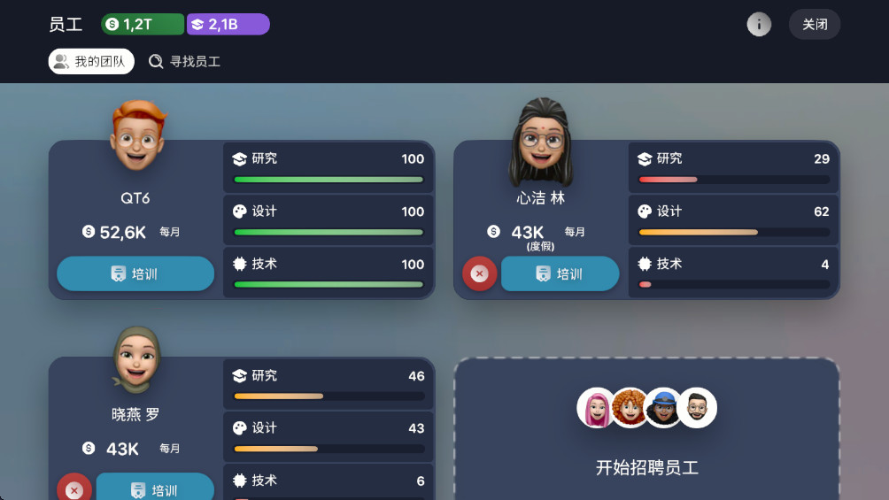 设备公司大亨内购(dctycoon) 1.02.46最新版