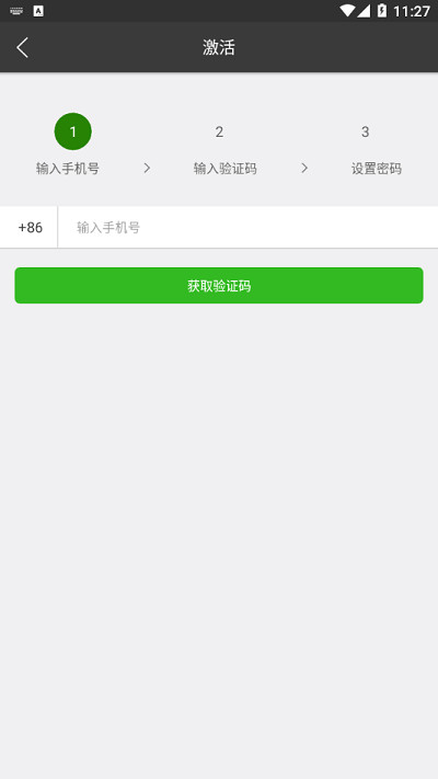 烟台河长制湖长制