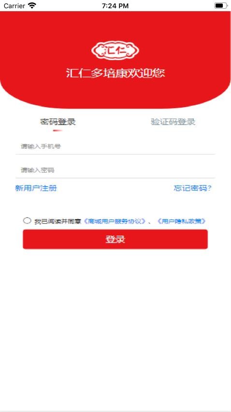 江西汇仁多培康