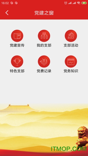 夕阳家园 夕阳家园