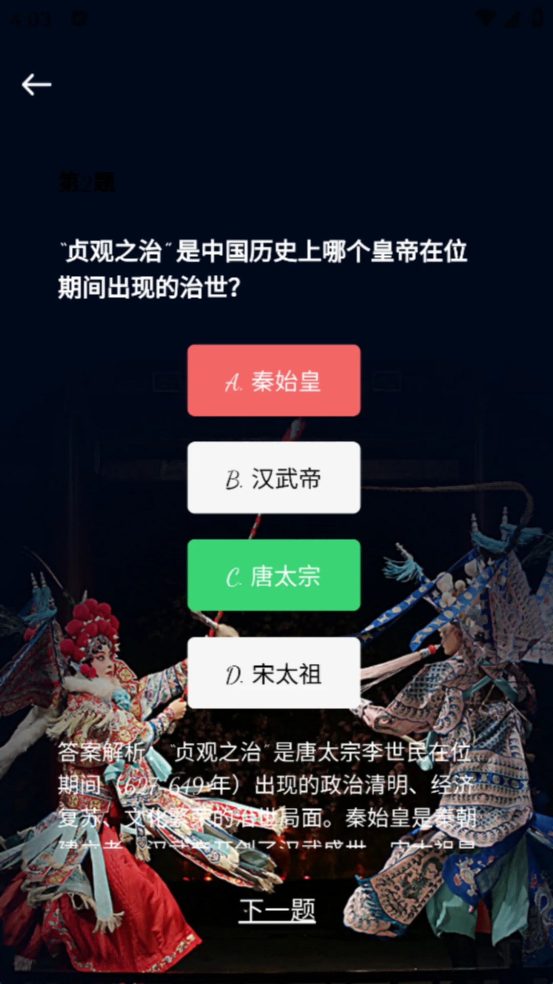 曲韵迷匣