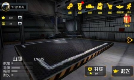 金头盔 金头盔