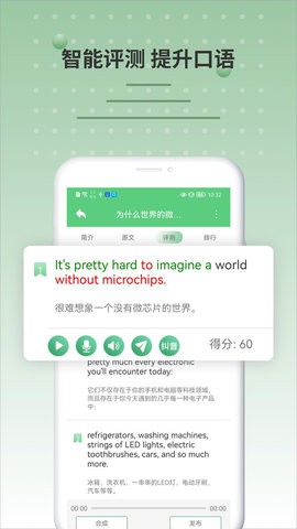 英文阅读