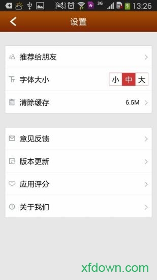 趣历史 趣历史