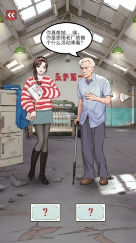 重生八零当厂花