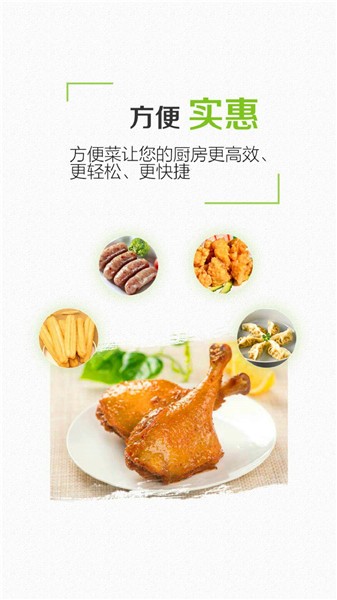 上奉食品 上奉食品