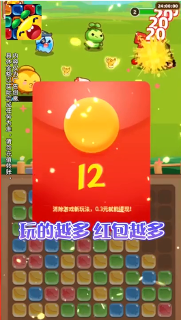 萌宠爱消除