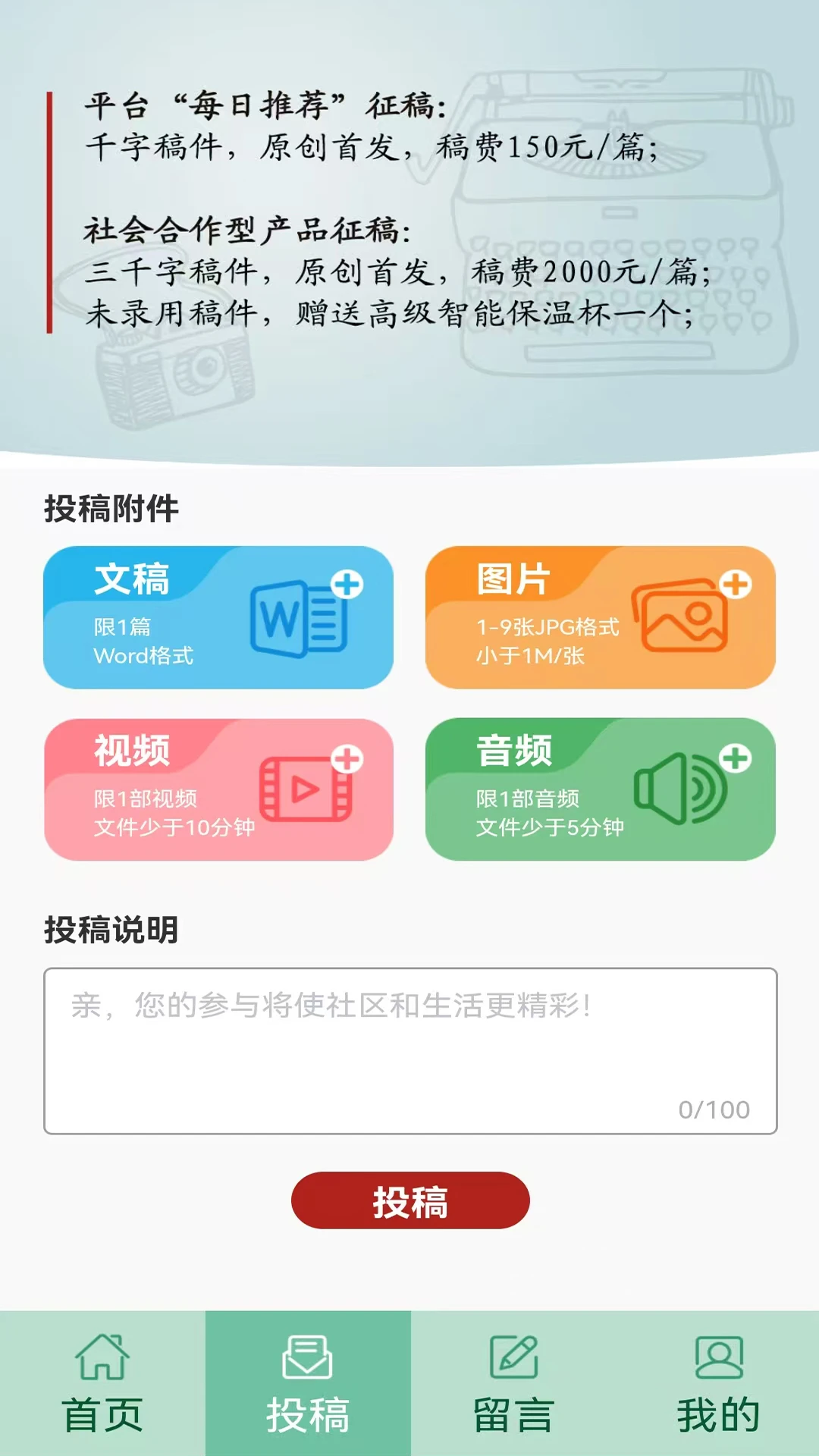 半百