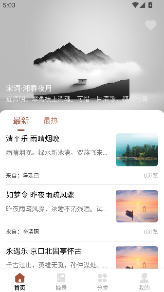 读启