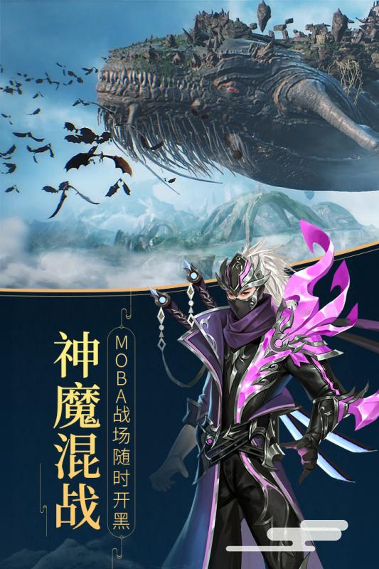 封神之天启