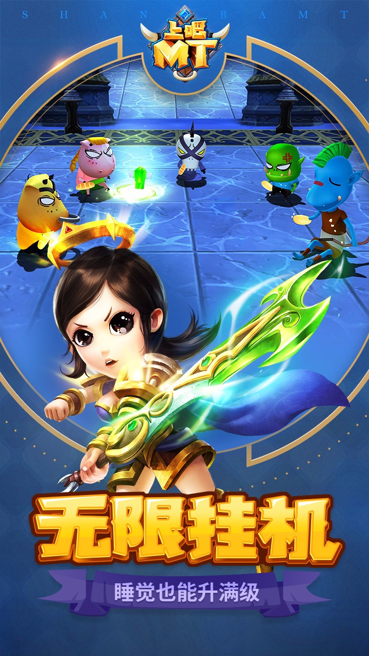 上吧MT 上吧MT