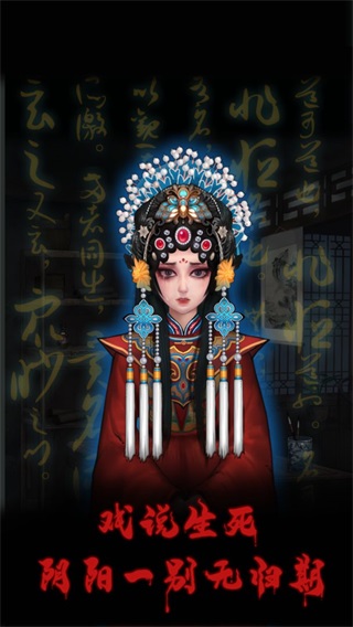 万邪归正 安卓版v4.0