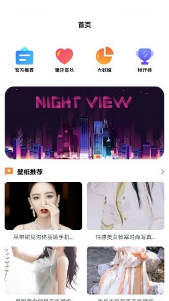 键盘表情包