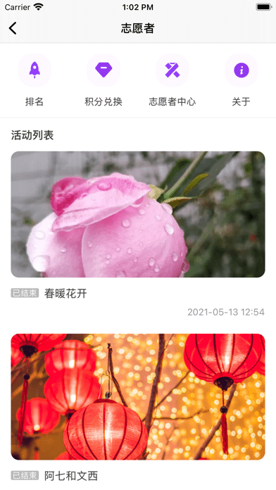 耘社区