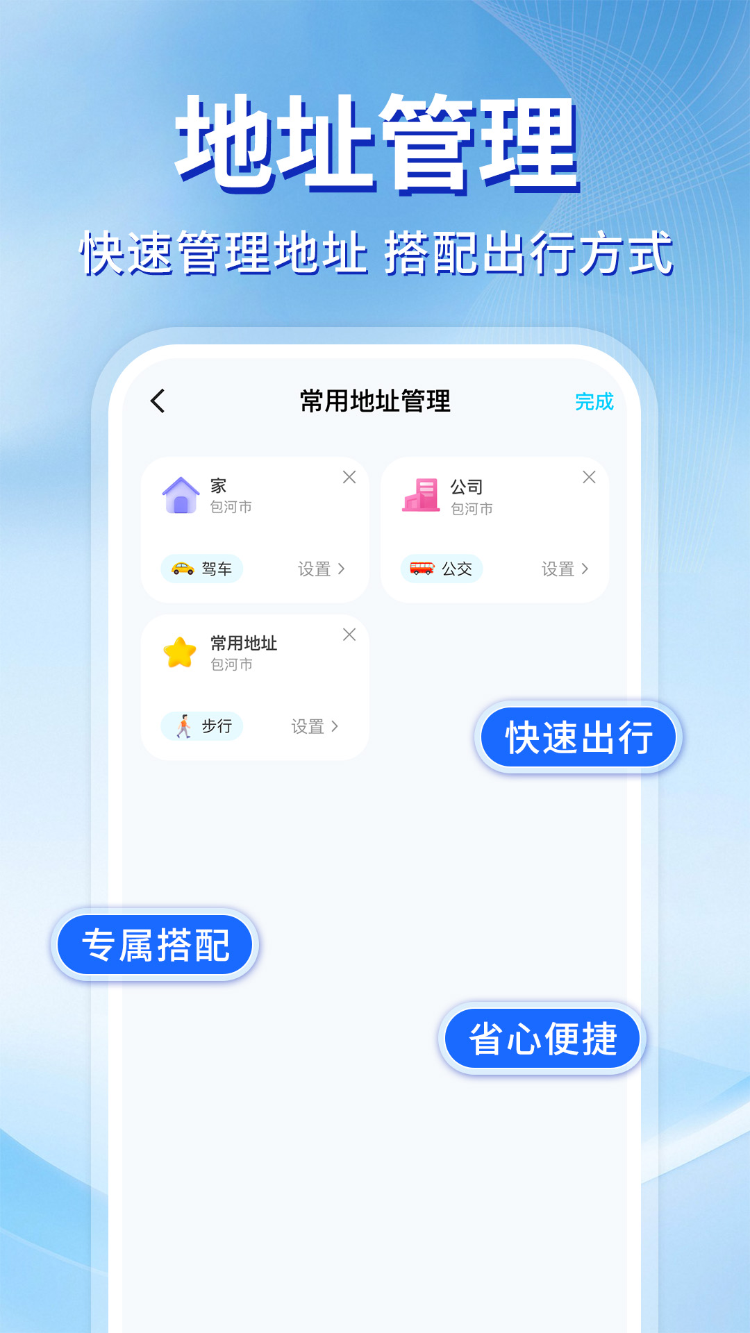 高能导航