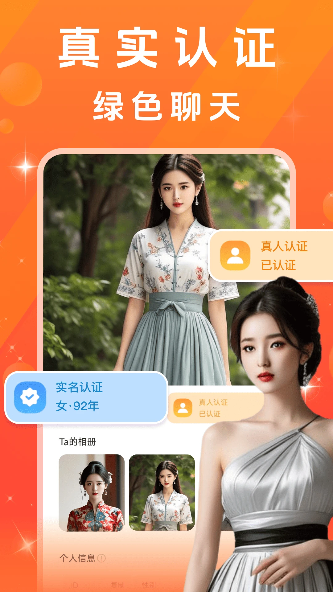 同城中年觅聊