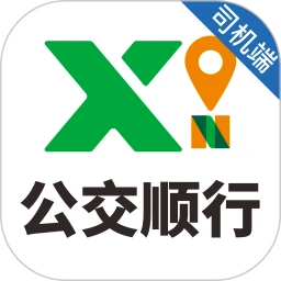 公交顺行司机端