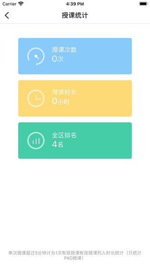 西安智慧教育