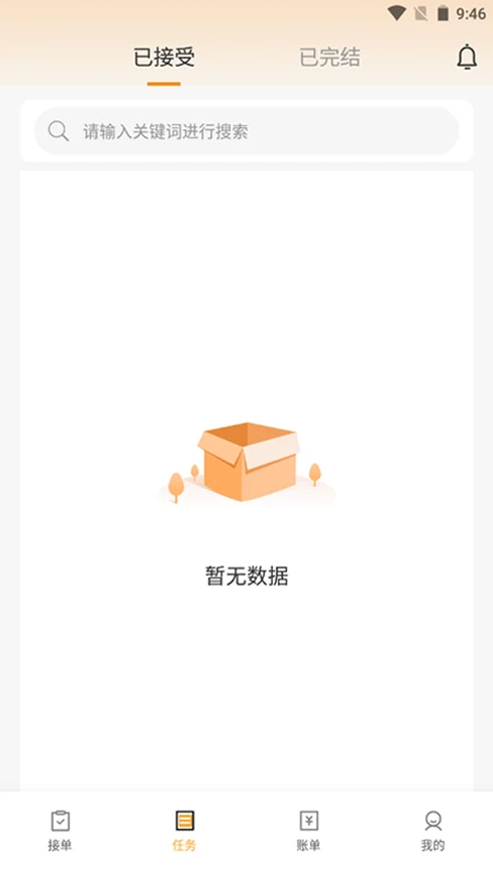 亨达通