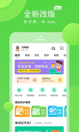 凤凰智慧帮