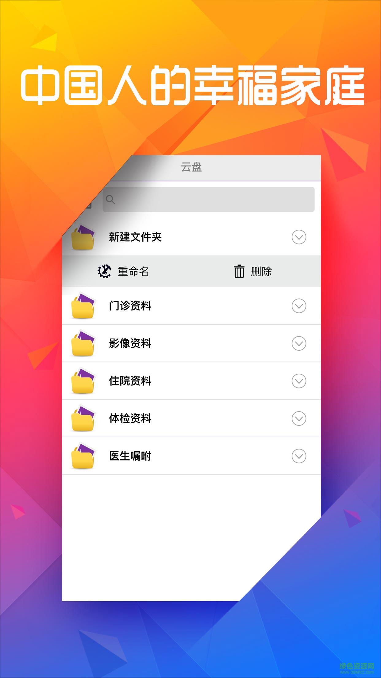 欧啦网 欧啦网