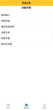 美小存