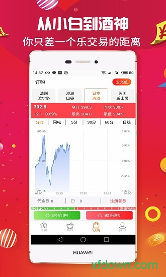 华夏十元微淘商城交易中心 华夏十元微淘商城交易中心