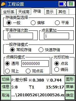 南方工程之星pc版(附实用手册)