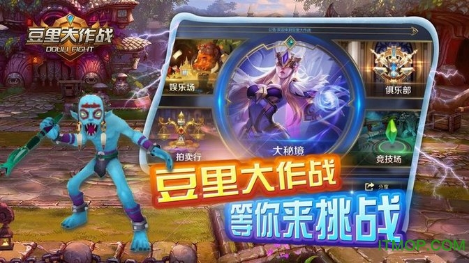 双人游戏大作战