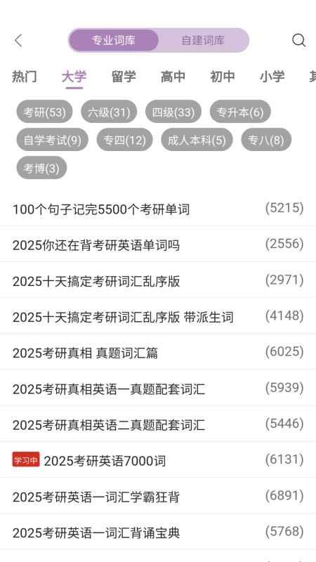 可牛英语